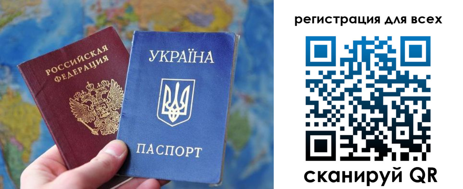 временная регистрация купить в Кореновске