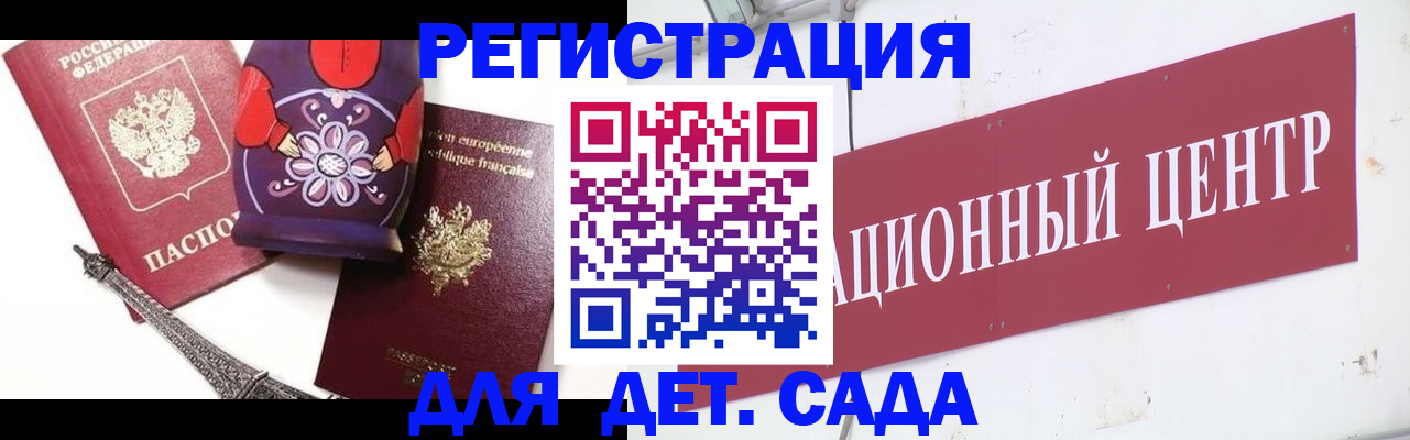 временная регистрация в квартире в Кореновске