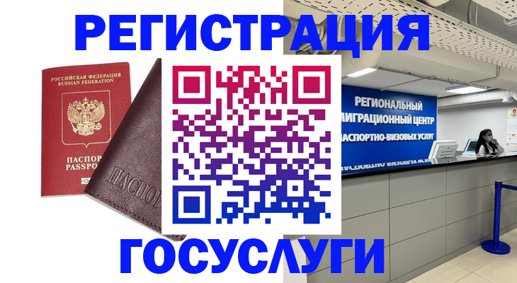 найти адрес прописки в Кореновске